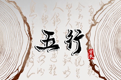 老皇历 择吉皇历老黄历 老皇历吉曰吉时查询