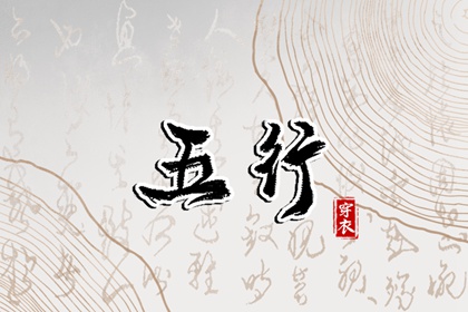 今天日历老黄历黄道吉日,万年历黄道吉日网查询,黄道吉日老黄历择吉黄历